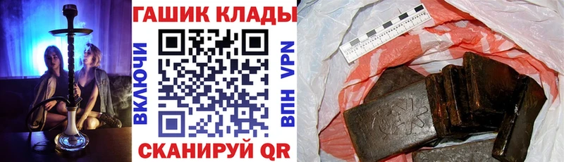 Как найти наркотики Печора Канабис  A PVP  Гашиш  АМФЕТАМИН  Меф мяу мяу 