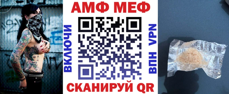 Amphetamine 98%  Печора 