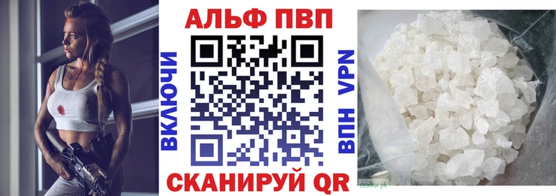 купить   Печора  A-PVP мука 