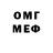 COCAIN Эквадор Myles Anne