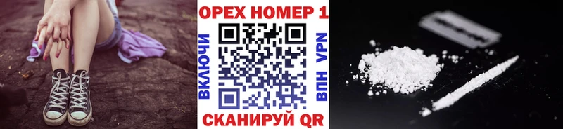 Cocaine Эквадор Печора