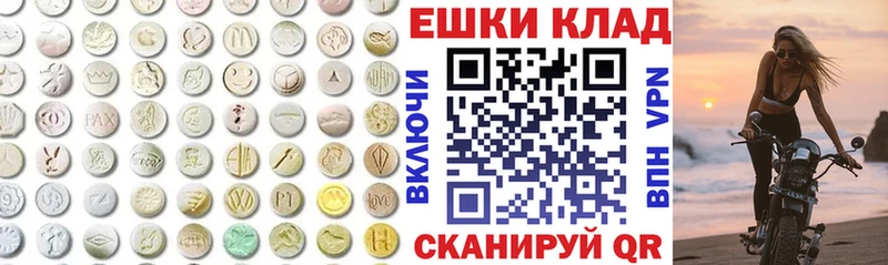 МЕГА как зайти  Печора  ЭКСТАЗИ VHQ 