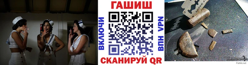 Гашиш ice o lator  Печора 