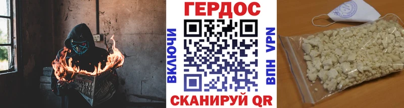 купить наркоту  Печора  Героин белый 