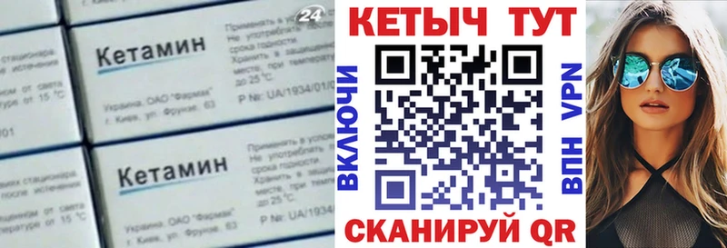 что такое   omg онион  КЕТАМИН VHQ  Печора 