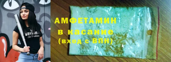дурь Гусиноозёрск