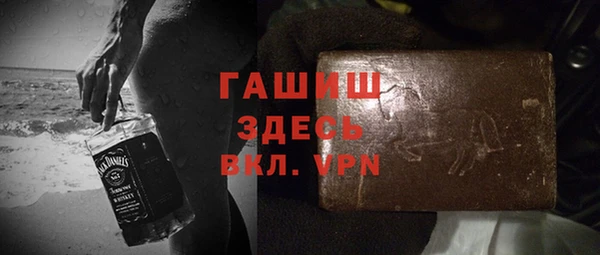 прущая мука Горно-Алтайск