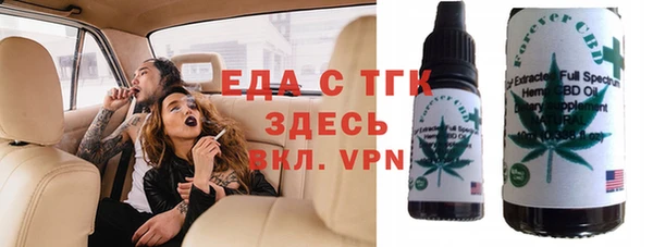 кокаин Горнозаводск