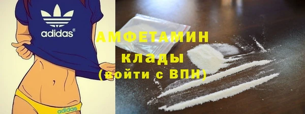 прущая мука Горно-Алтайск