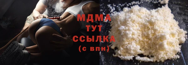прущая мука Горно-Алтайск