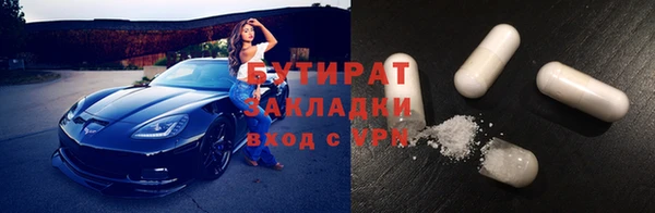 кокаин Горнозаводск