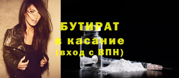 дурь Гусиноозёрск