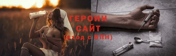 дурь Гусиноозёрск