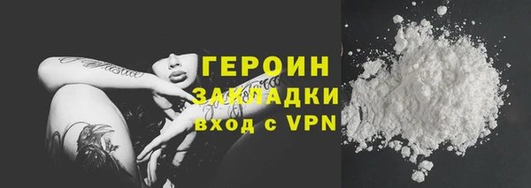 дживик Горняк
