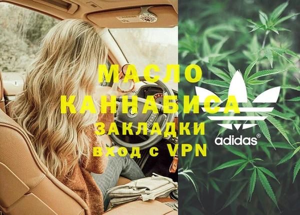 кокаин Горнозаводск