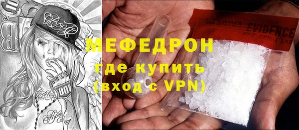 кокаин Горнозаводск