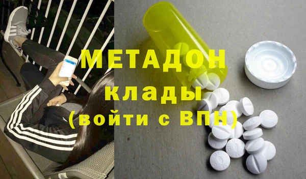 кокаин Горнозаводск