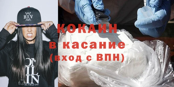 кокаин Горнозаводск