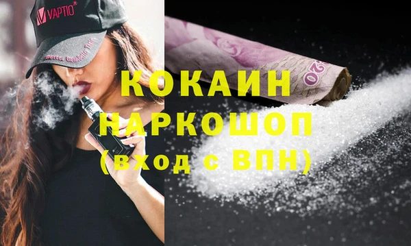 прущая мука Горно-Алтайск