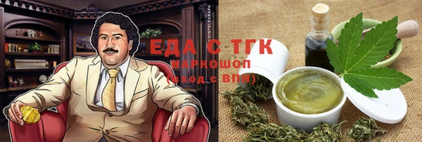 кокаин Горнозаводск