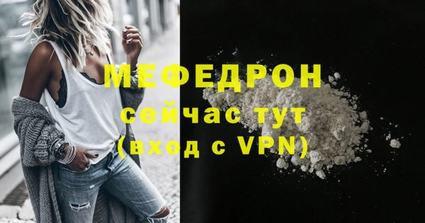 дживик Горняк