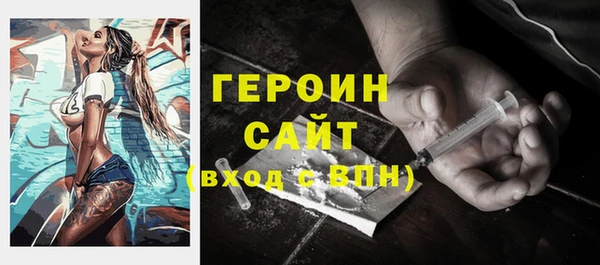 прущая мука Горно-Алтайск