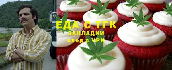 прущая мука Горно-Алтайск