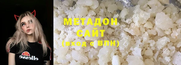 дурь Гусиноозёрск