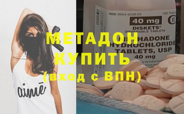 кокаин Горнозаводск