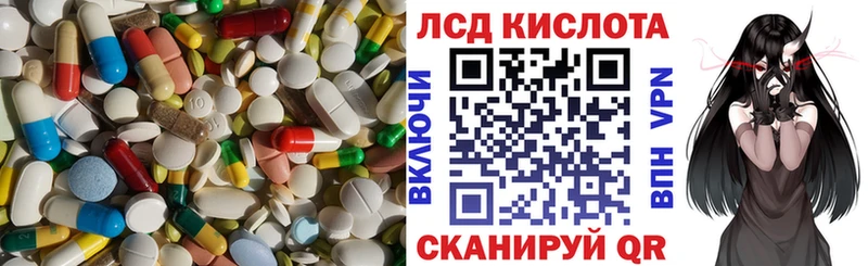LSD-25 экстази кислота  наркота  ссылка на мегу как войти  Печора 