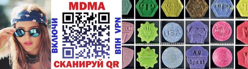 MDMA Molly  маркетплейс официальный сайт  Печора  как найти закладки 
