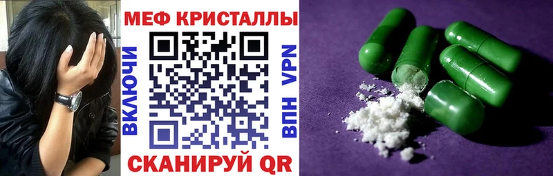 mega вход  Печора  МЯУ-МЯУ VHQ  где можно купить  