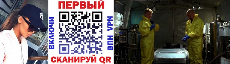 МЕТАМФЕТАМИН мет  MEGA вход  Печора 