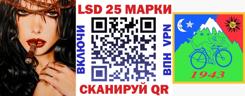 Наркотические марки 1,8мг  Печора 