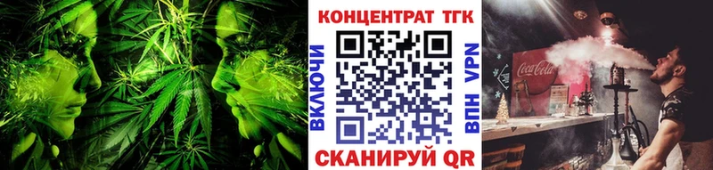 ТГК THC oil  Печора 